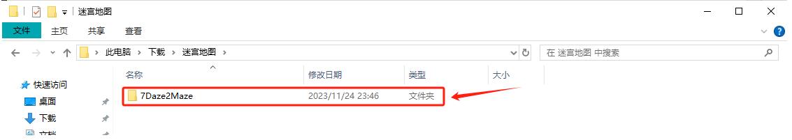 进入地图文件内就是地图文件夹
