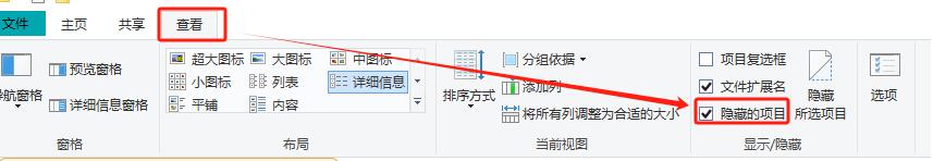 C盘游戏的存档